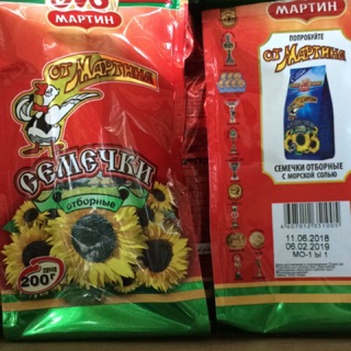 Túi Hướng Dương Nga Con Vịt 200g