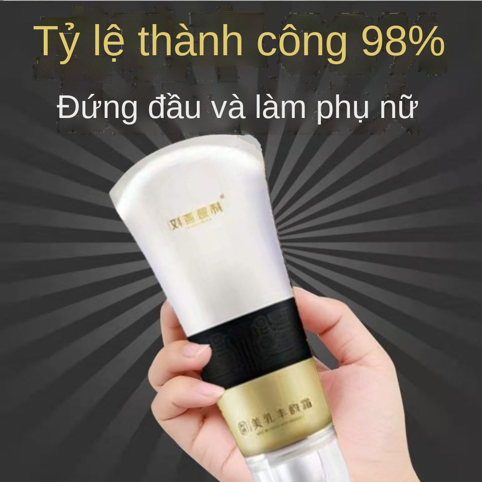 ™¤✇Liu Yan chính hãng pha kem Fengyun làm đẹp kem nâng ngực và nhịp điệu để tăng ngực sử dụng bên ngoài rung dưỡng da Fe | BigBuy360 - bigbuy360.vn