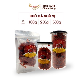 Khô gà ngũ vị thịt sấy khô ăn liền jerky thơm ngon an toàn 100g 250g 500g