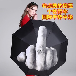 Dù Che Nắng In logo Xe Hơi Chống Tím Chống Nắng Tùy Chỉnh In logo Despise Your Họa Tiết Cử Chỉ Giữa Ngón Tay Giữa Độc Đáo Au