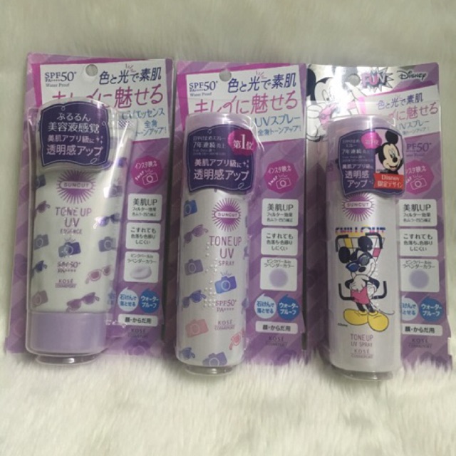 Kem chống nắng Kose Tone Up UV Essence SPF50+ PA++++  80g