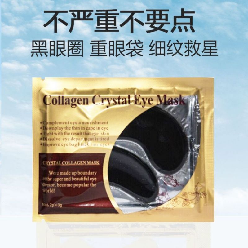 (Hàng Mới Về) Mặt Nạ Mắt Collagen Vàng 24k Dưỡng Ẩm Chống Lão Hóa / Quầng Thâm / Bọng Mắt / Nếp Nhăn | BigBuy360 - bigbuy360.vn