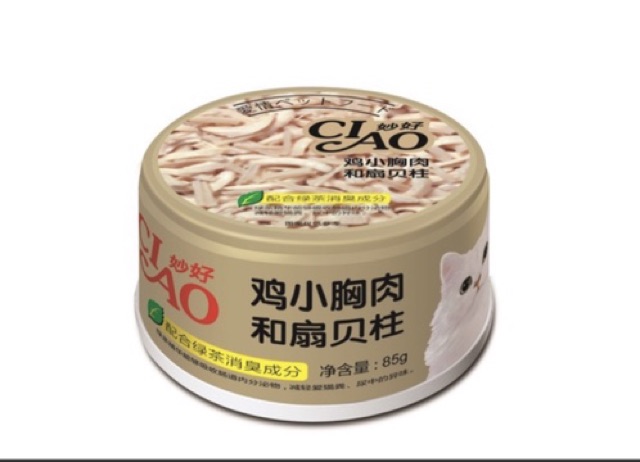 Pate Ciao White lon cho mèo 80gr
