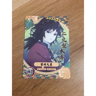 Pass Card Bo Góc KnY