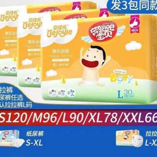 Bỉm quần Bejoyie nội địa Trung L90,XL78,XXL66