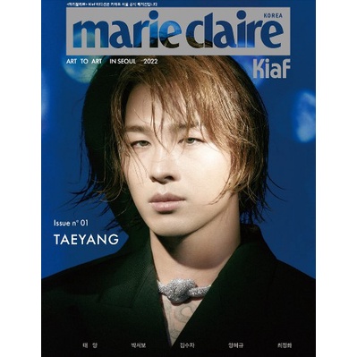 Marie Claire Marie Claire Claire Claire Kiaf Edition [2022] Cover: Taeyang
