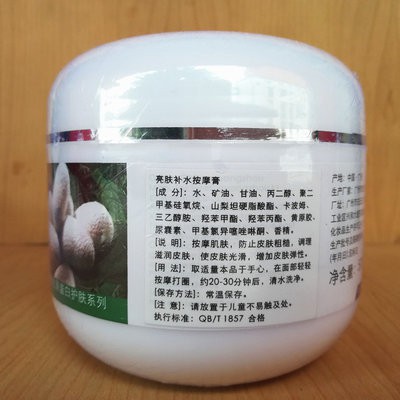 Hàng chính hãng 100 bài thơ Kai lụa Collagen chăm sóc da loạt da mặt tươi sáng massage kem thẩm mỹ viện dành riêng cho 5