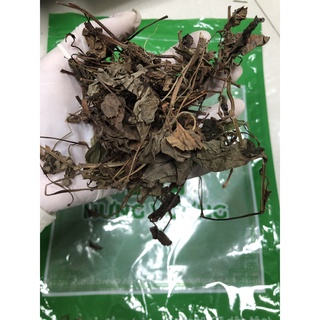  300gr Ngư Tinh Thảo