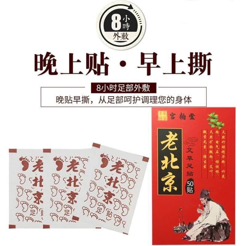 Hộp 50 Miếng Dán Chân Ngải Cứu Thải Độc Lão Bắc Kinh - Miếng Dán Ngải Cứu Thải Độc Chân - Hộp 50 Miến