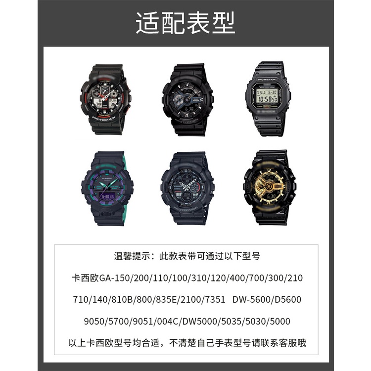 Phù Hợp Dây Đeo Đồng Hồ Thể Thao Vải Canvas Nylon Khóa Ba Vòng Dành Cho Casio G-SHOCK GA-110 DW5600