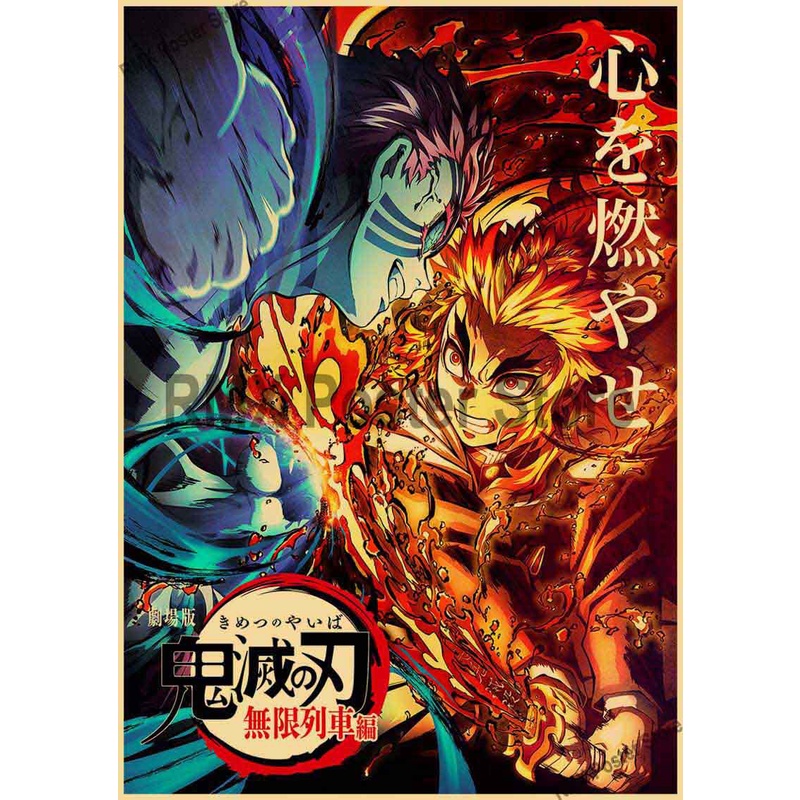 Poster Phim Demon Slayer Dán Tường Trang Trí Phong Cách Retro