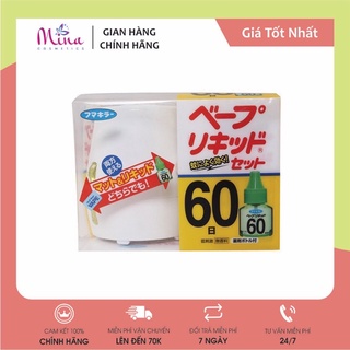 Máy đuổi muỗi 60 ngày