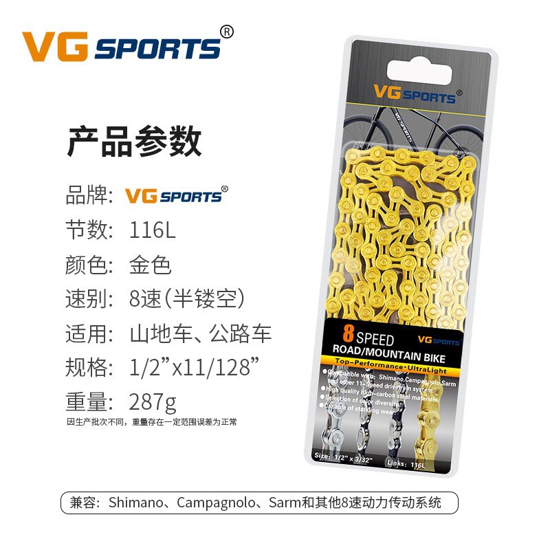 Xích đề xe đạp thể thao VG Sport chính hãng