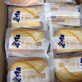 Thùng 2kg Bánh sữa chua sandwich có sẵn date mới