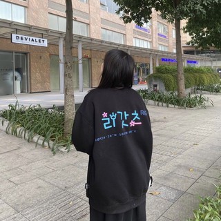 Áo Khoát SWEATER BASIC SS2 | SWEATER BASIC SS2