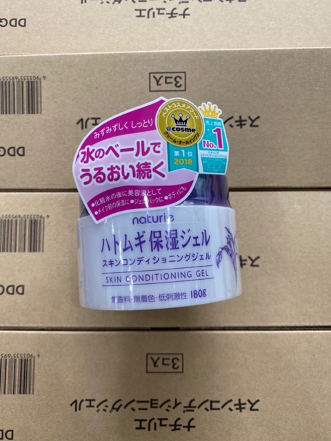 Kem dưỡng ẩm trẻ hóa da Naturie Skin Conditioning Nhật Bản