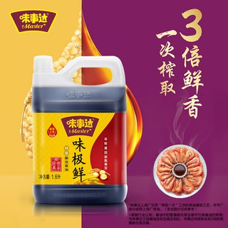 Xì Dầu Vị Sự Đạt 1,6L