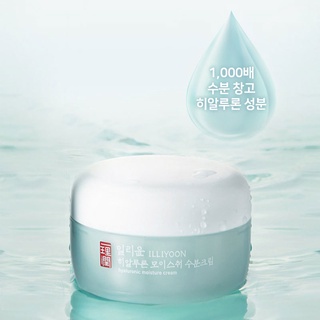 Kem Dưỡng Ẩm Da ILLIYOON 100ml