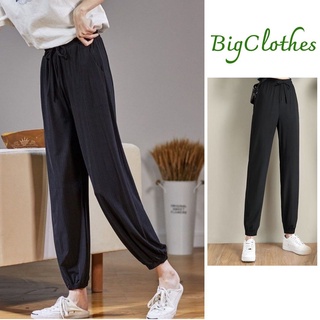 Quần Jogger Nữ Ống Rộng Chất Tăm Lạnh