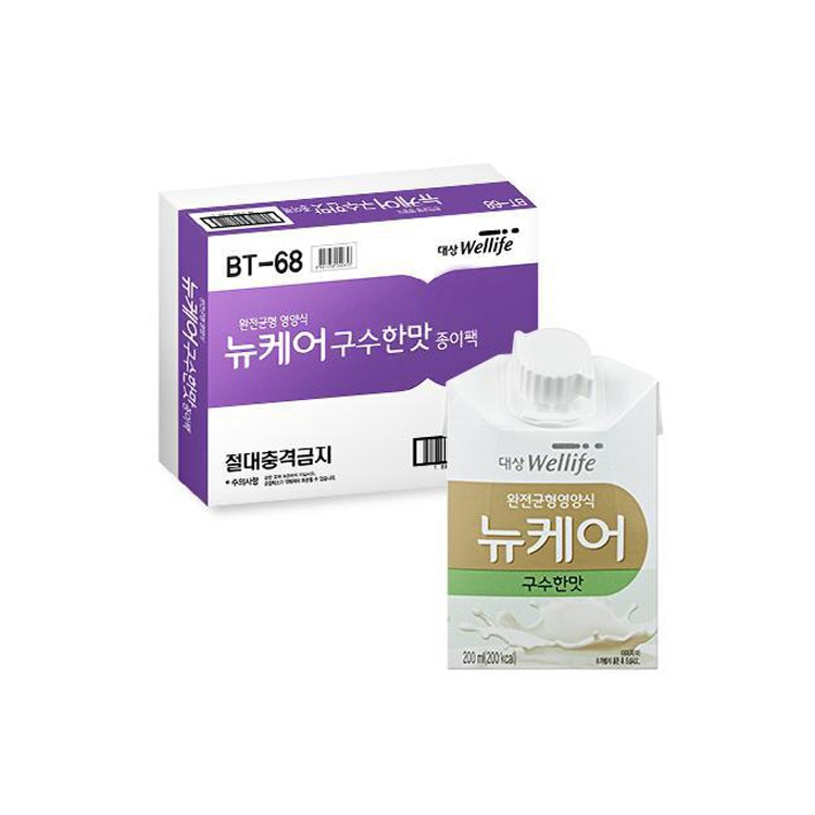 Thức uống dinh dưỡng gạo rang NUCARE Roasted Rice (1 thùng - BT - 68)