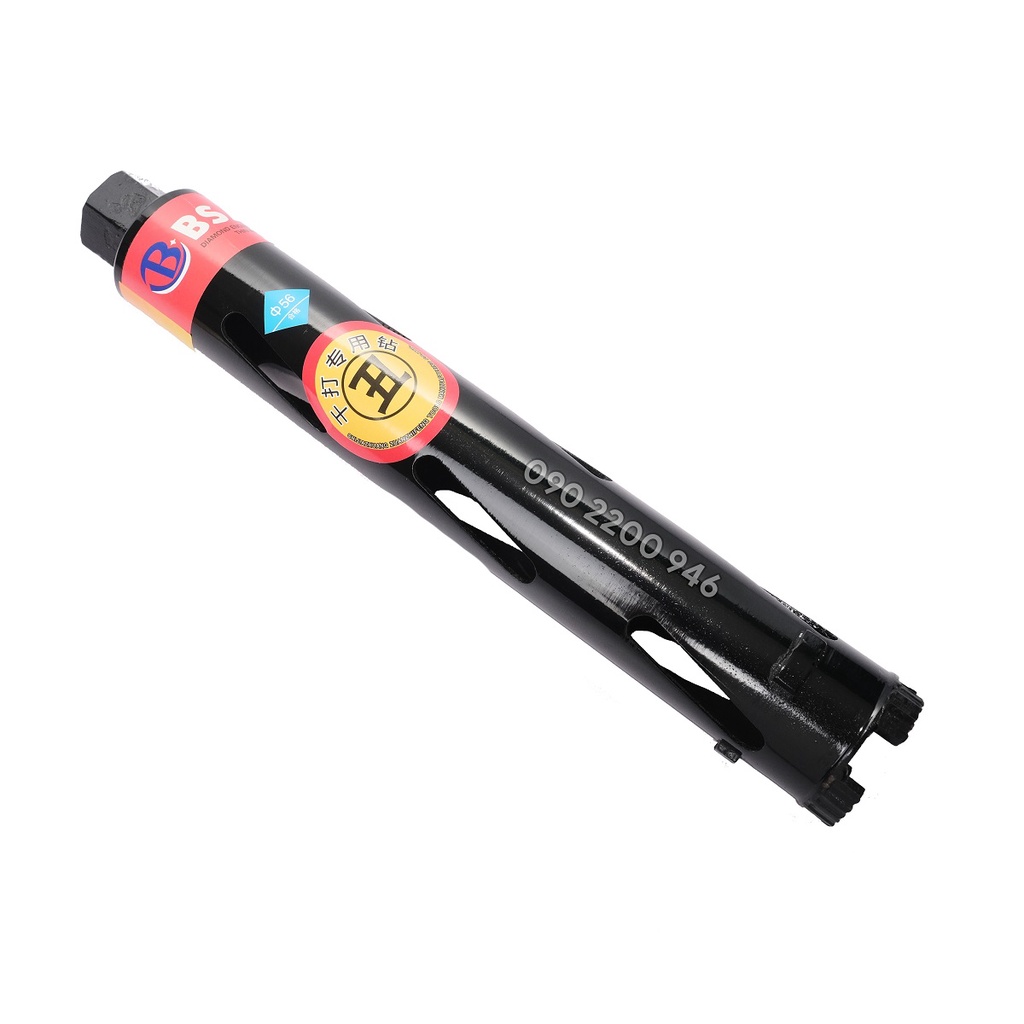 Máy Khoan rút lõi gaoguan 6110 1600w | mũi rút lõi khô | khoan rút lõi điện lạnh , điện nước , dây đồng , mũi chống kẹt