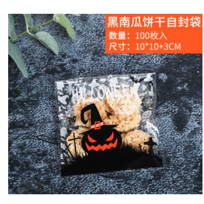 Set 10, 20, 50 túi đựng bánh cookie, quà tặng Halloween 10 x 10 cm