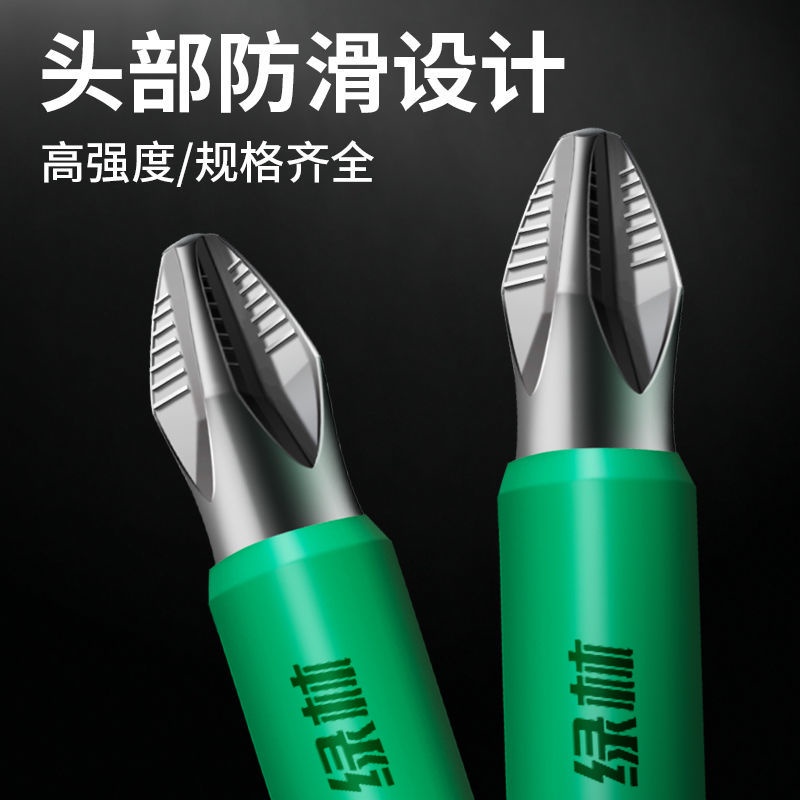 ¤►☍Mũi Khoan Điện Từ Tính Siêu Cứng Chống Trượt Chất Lượng Cao