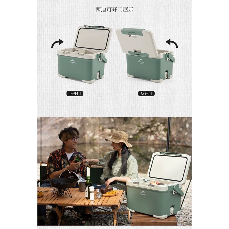 Thùng giữ nhiệt Glamping Naturehike NH21SNX05 chính hãng
