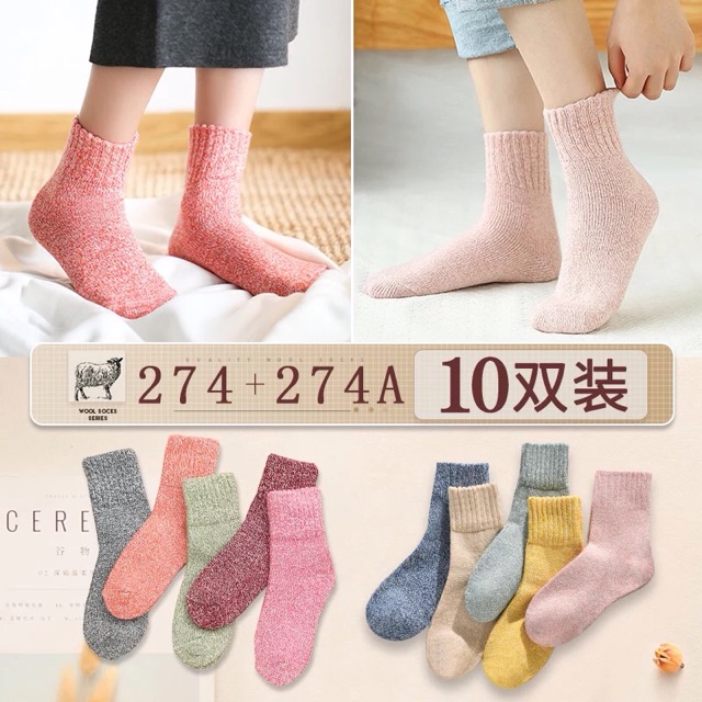 Combo 10 đôi Tất len lông cừu