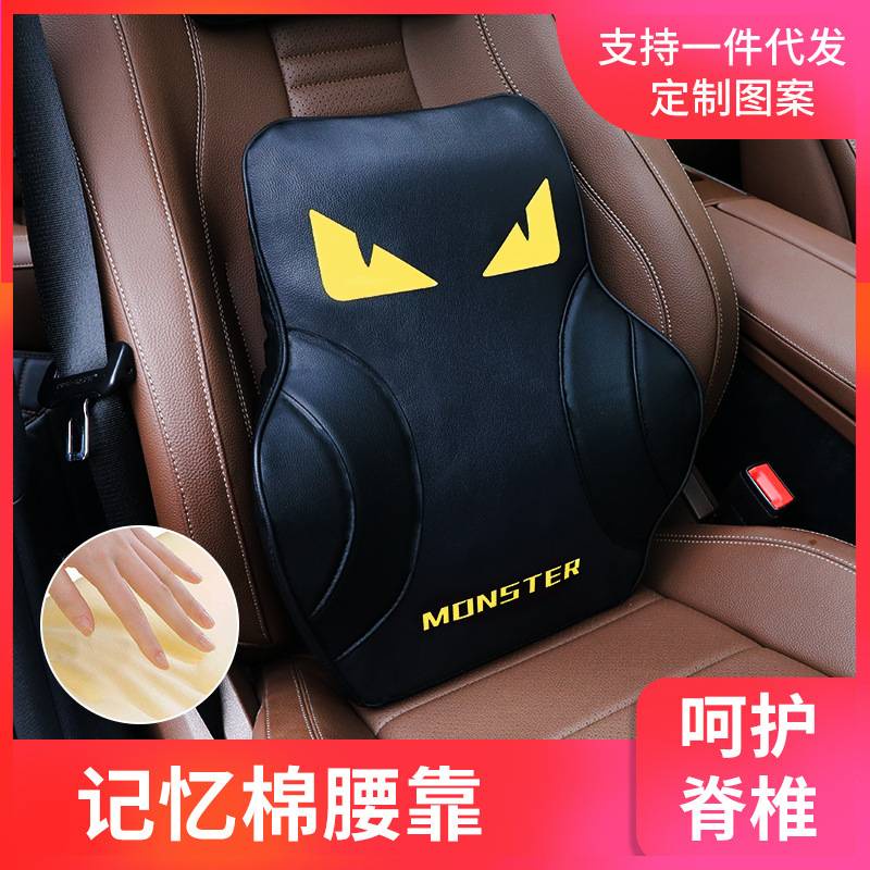 Gối tựa đầu tựa lưng họa tiết monster an toàn thời trang trang trí nội thất xe hơi