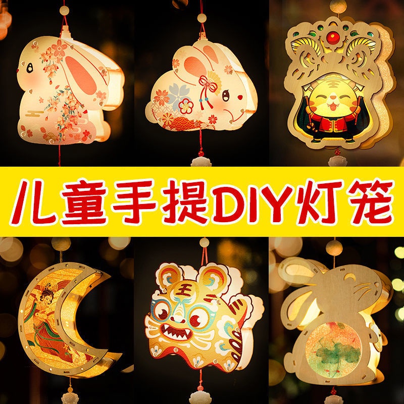 Lồng Đèn LED Hình Thỏ Đá Ngọc Bích Di Động Trang Trí Lễ Hội