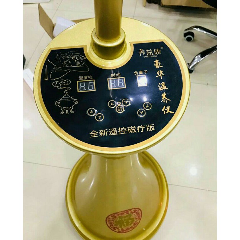 MÁY XÔNG NGẢI CÓ ĐÈN HỒNG NGOẠI