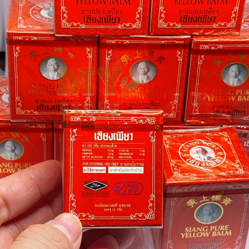 (Chính Hãng) Dầu Cù Là Ông Già Siang Pure Đỏ Thái Lan 12g