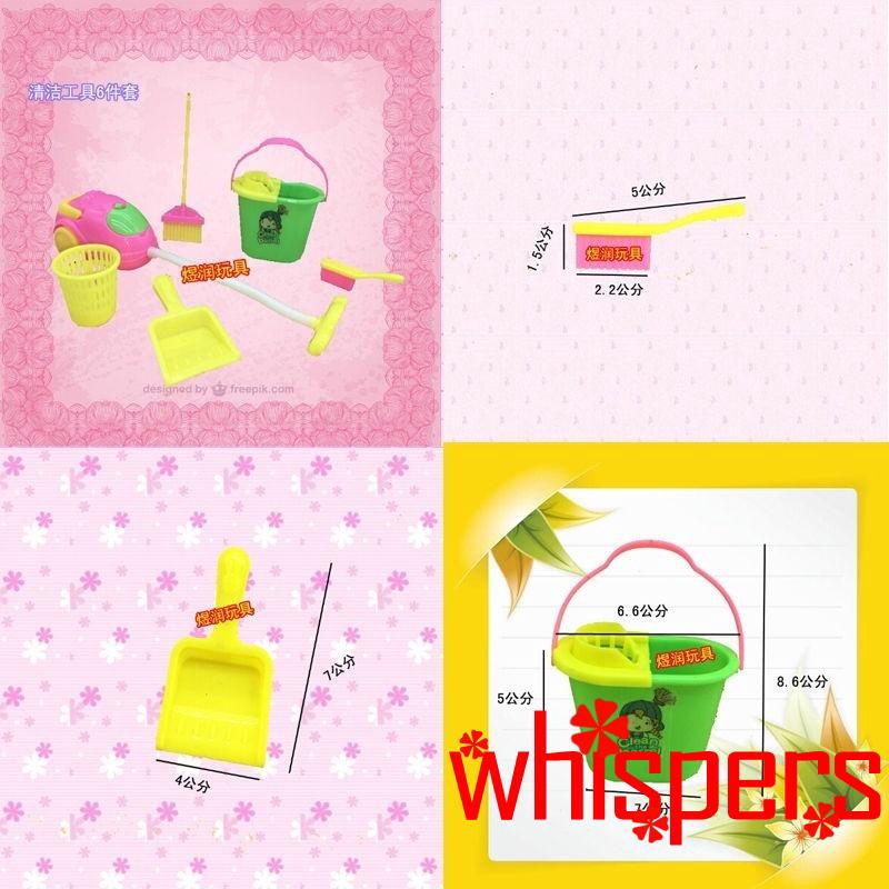 Set 6 dụng cụ vệ sinh nội thất cho búp bê