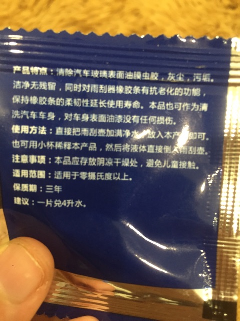 10 viên sủi rửa kính xe ô tô hiệu ứng lá sen ko đọng nước tạo vệt làm sạch kính ô tô văn phòng