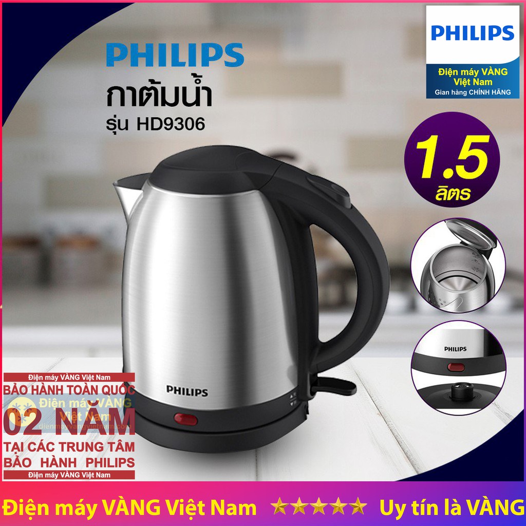 Bình siêu tốc 1.5 lit Philips HD9306 hãng phân phối