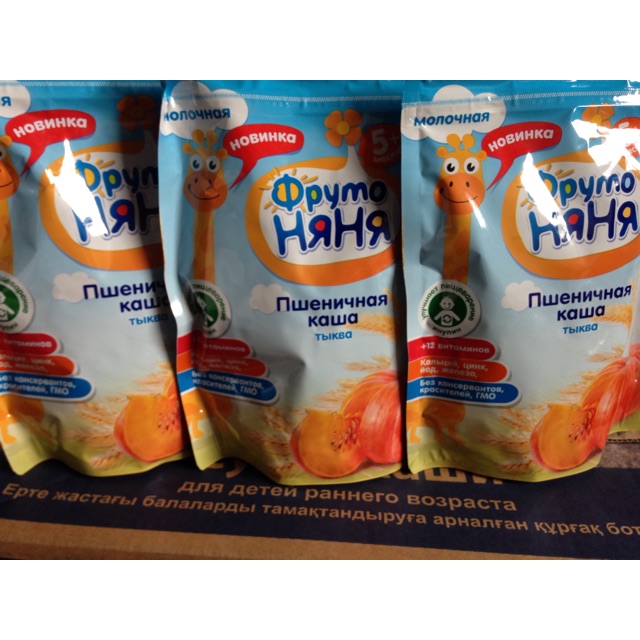 Combo 10 hộp bột fruto- Nga, date mới nhất