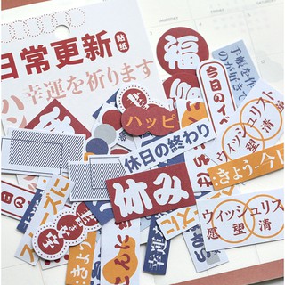 Set 40 miếng Sticker trang trí mẫu hình chữ động lực (Hàng có sẵn)_Guden Stationery