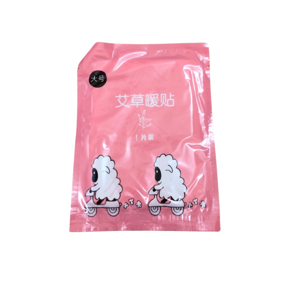 Miếng Dán Giữ Nhiệt, Làm Nóng Cơ Thể, Bàn Chân,  Sưởi Ấm Ngày Đèn Đỏ, Đau Bụng Kinh