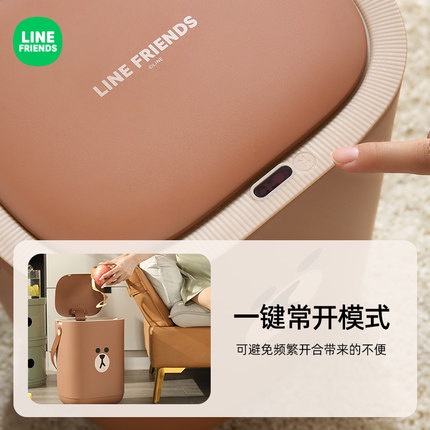 LINE FRIENDS Thùng rác thông minh có nắp loại cảm biến tự động đóng mở nắp