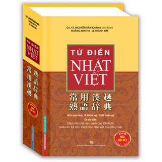Sách - Từ điển Nhật Việt màu (cứng)