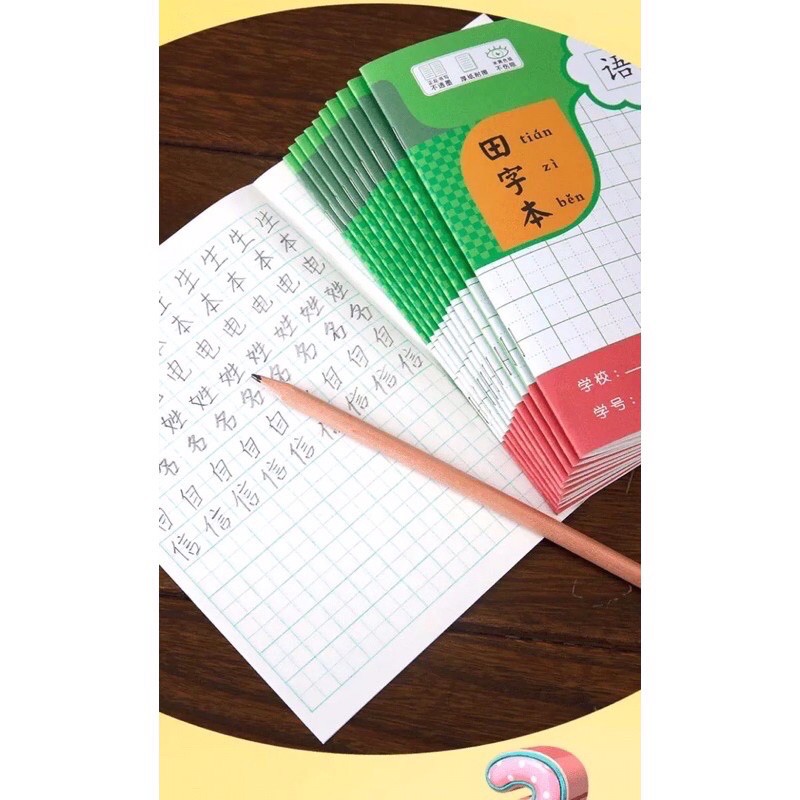 Vở Trắng Tập Viết Tiếng Trung Chữ Điền 32 Trang