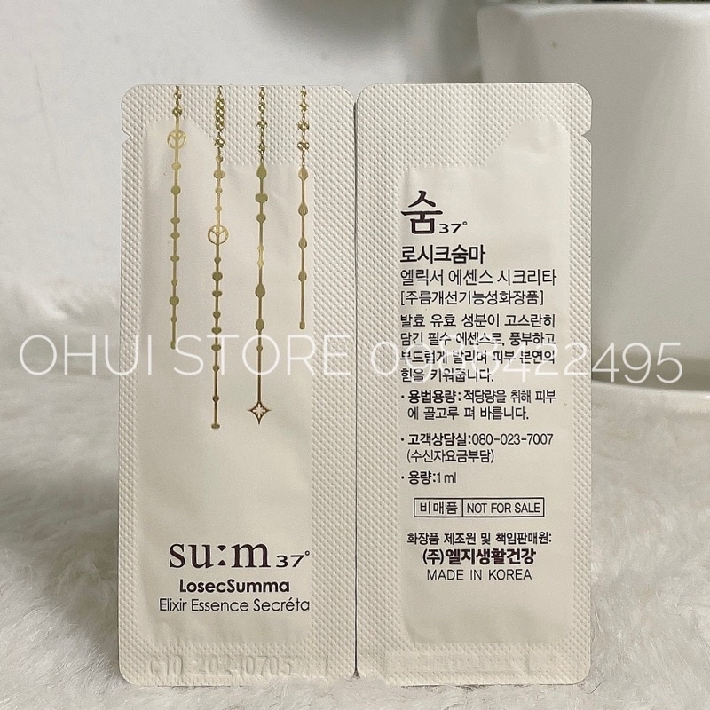 1 gói tinh chất tái sinh da Su:m37 Losec Summa Elixir Essence Secréta 1ml