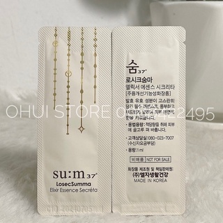 Combo 10 gói tinh chất tái sinh Su:m37 Losec Summa Elixir Essence Secréta 10ml