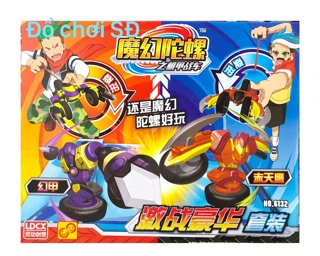 Võ thần giáp sĩ 6132
