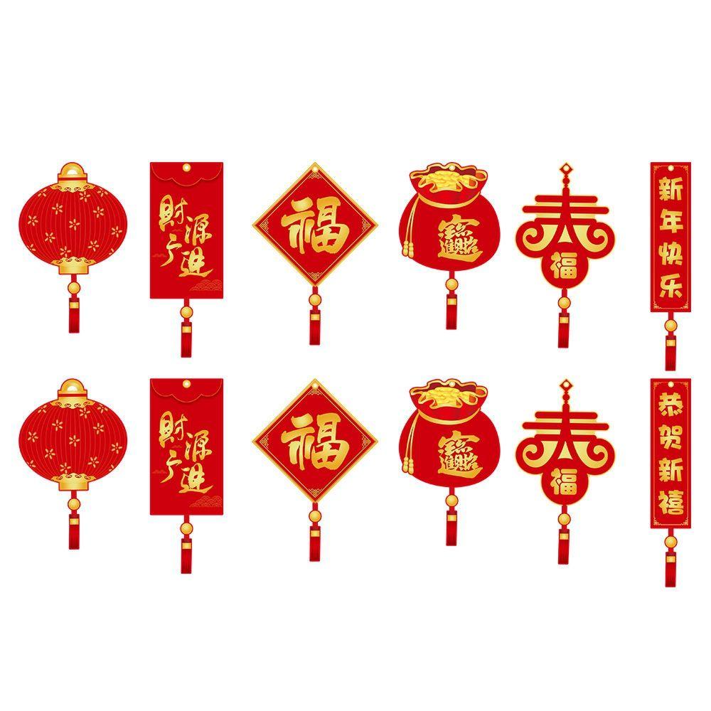 Perry trang trí mặt dây chuyền lễ hội 12 cái đạo cụ trang trí trang trí tiệc treo đồ trang trí trung quốc nút thắt tết trung quốc đồ trang trí năm mới