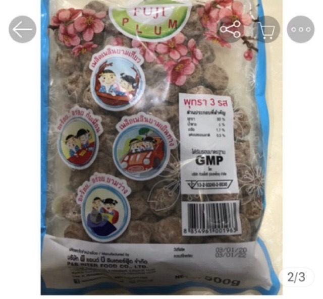 Xí muội Thailand vị mặn trọng lượng 500g/gói