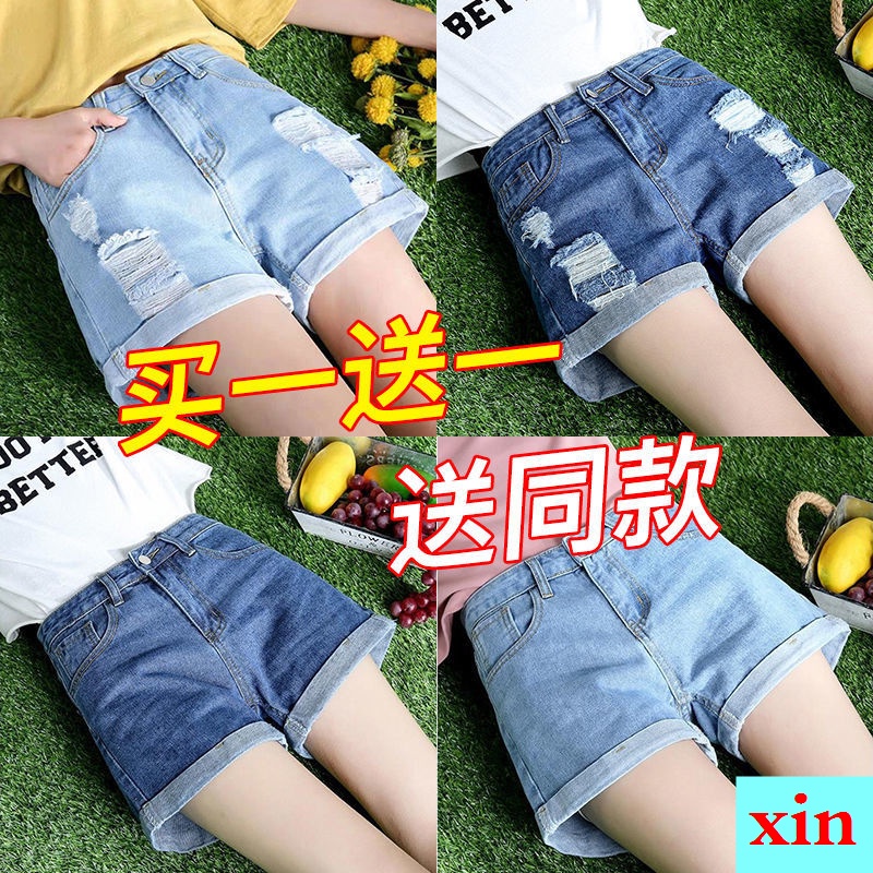 Quần Short Denim Lưng Cao Rách Gối 15 Size Lớn Cho Bé Gái 12-13 Tuổi