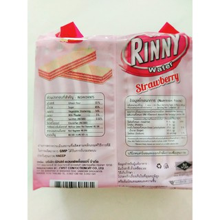 BÁNH XỐP RINNY THÁI LAN (DÂU, SOCOLA, BƠ, SỮA)