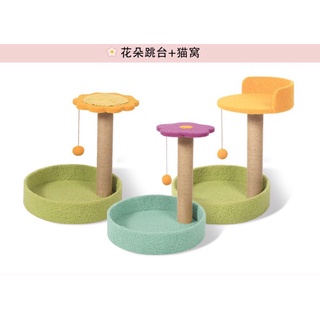 TRỤ CÀO MÓNG CATTREE CÂY CÀO MÓNG MÈO (cam kết như hình)